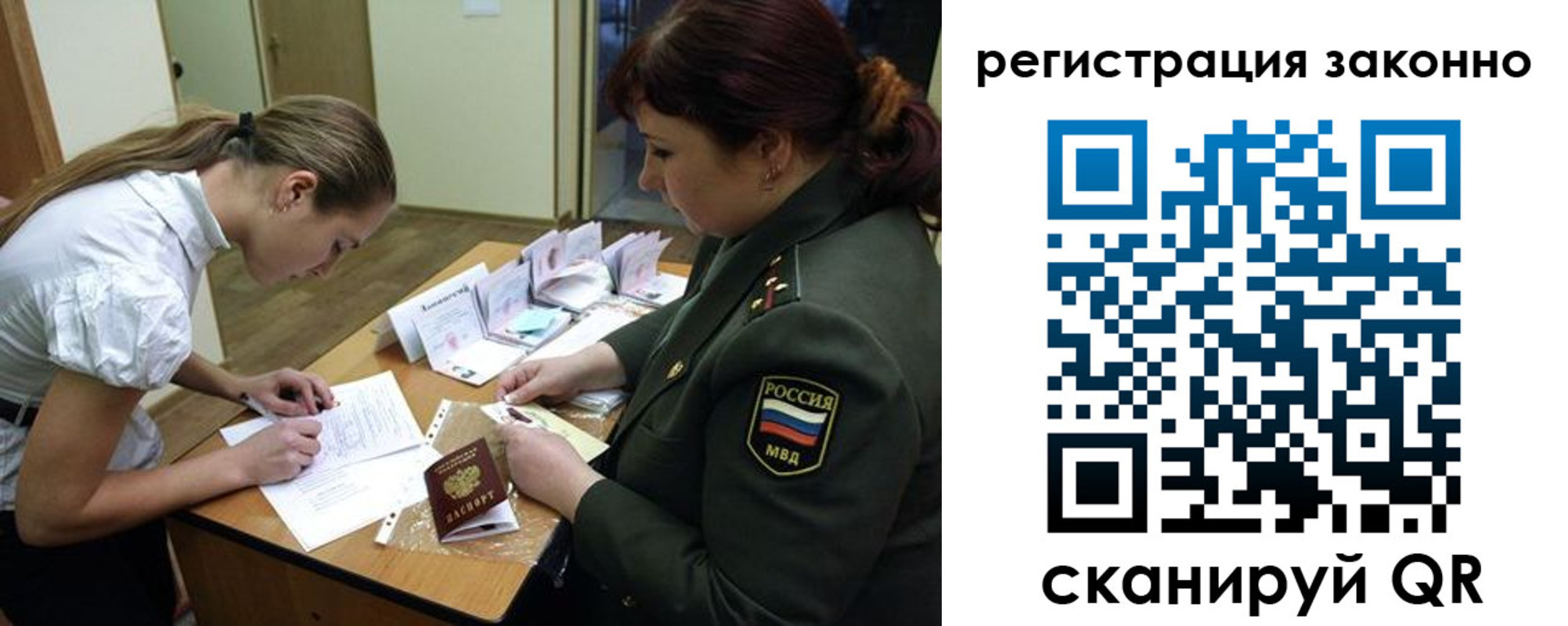 пропишу в квартире в Новоалександровске