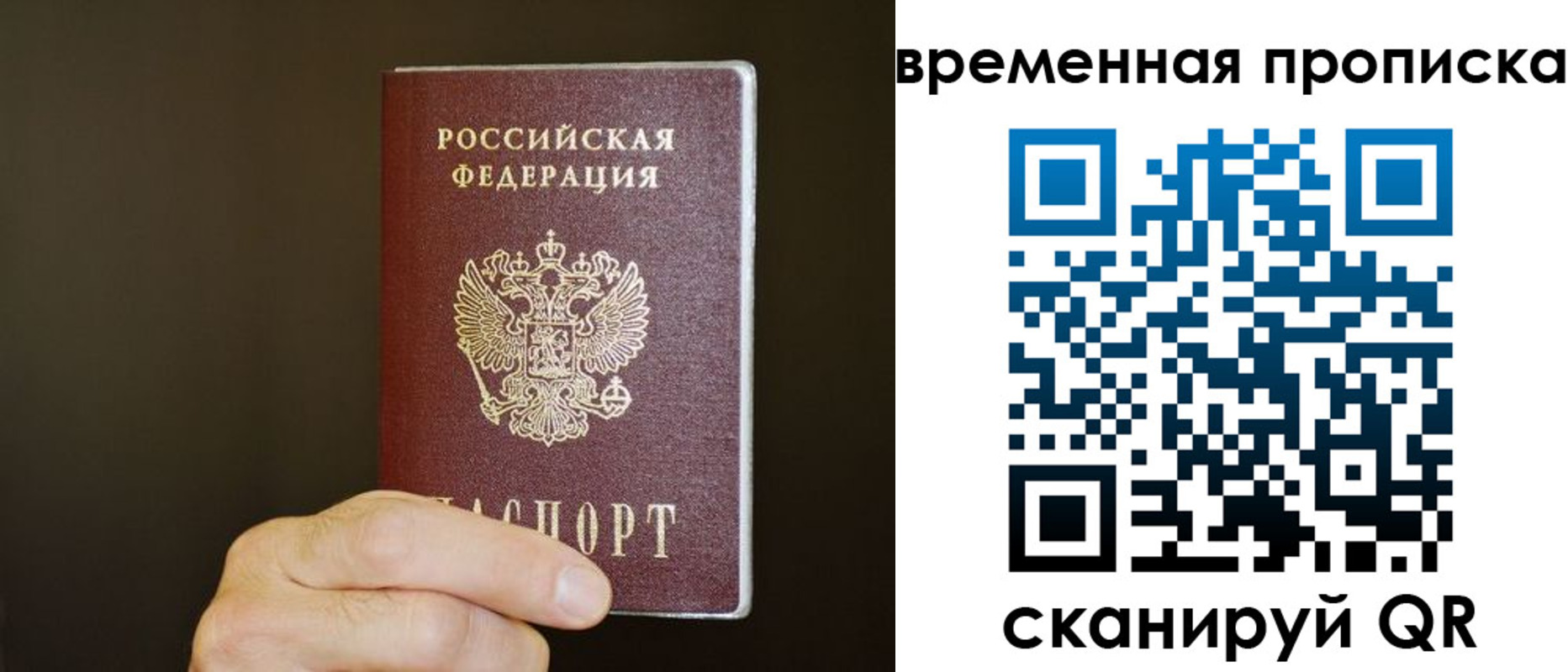 регистрация для школы в Новоалександровске