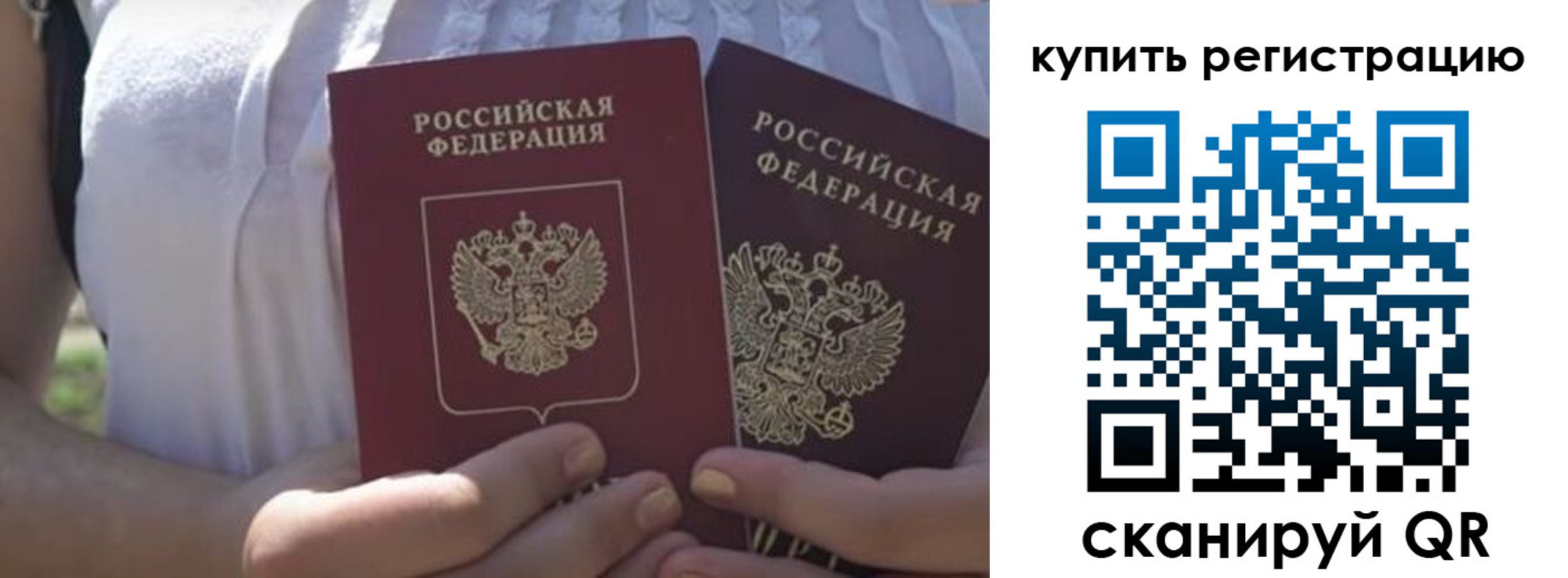 регистрация для школы в Новоалександровске