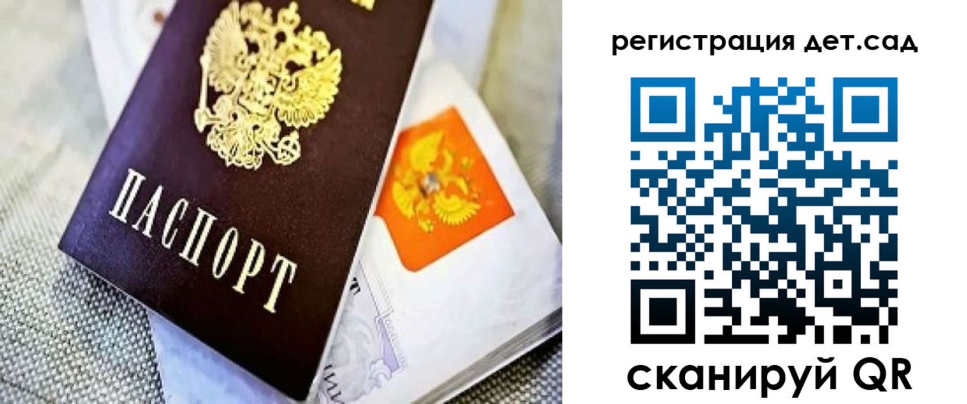 где прописаться в Новоалександровске