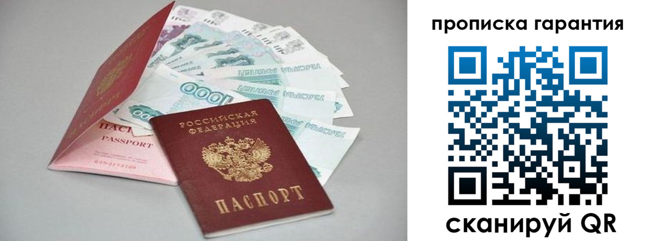 регистрация для школы в Новоалександровске