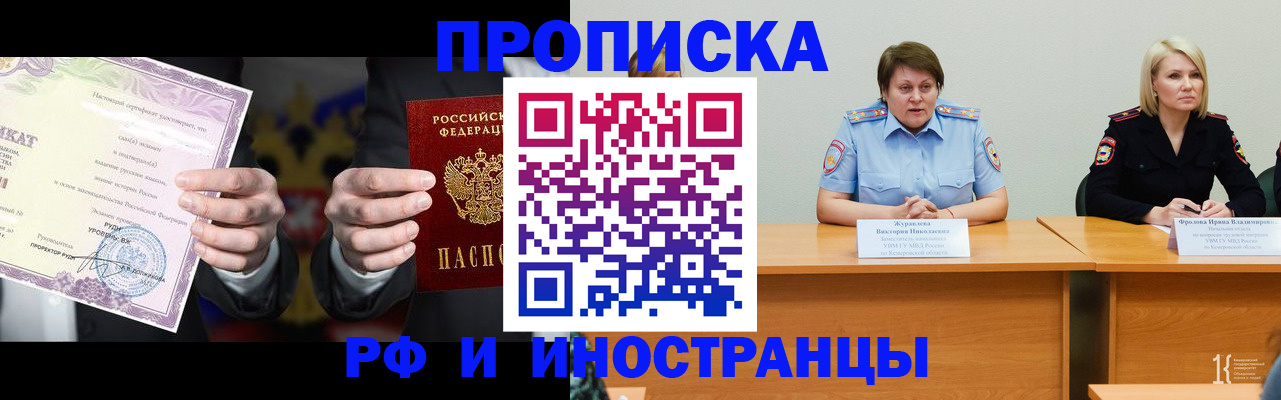 регистрация для школы в Новоалександровске